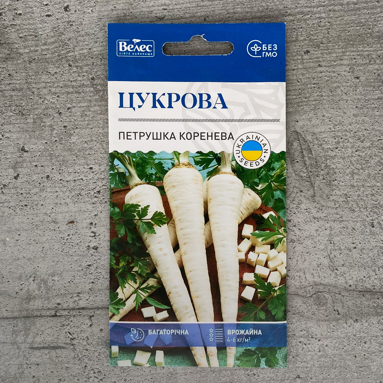 Петрушка коренева Цукрова 3 г насіння пакетоване Велес