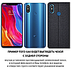 Чохол книжка протиударний магнітний для Xiaomi Mi 8 "PRIVILEGE", фото 2