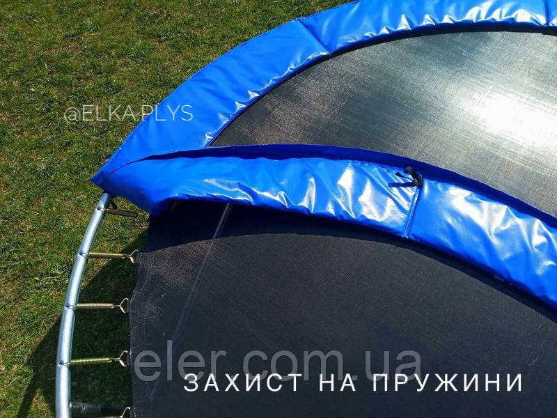 Накидка на пружини для батута 252 см 8 ft Захист для пружин