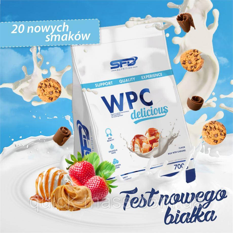 Сироватковий протеїн SFD Nutrition WPC Delicious 700 г (23 порції), фото 1