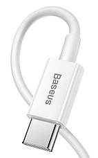 Кабель для зарядки телефона/ смартфона Baseus Type-C - Lightning 20 Вт 1 м Білий (CATLYS-A02), фото 4