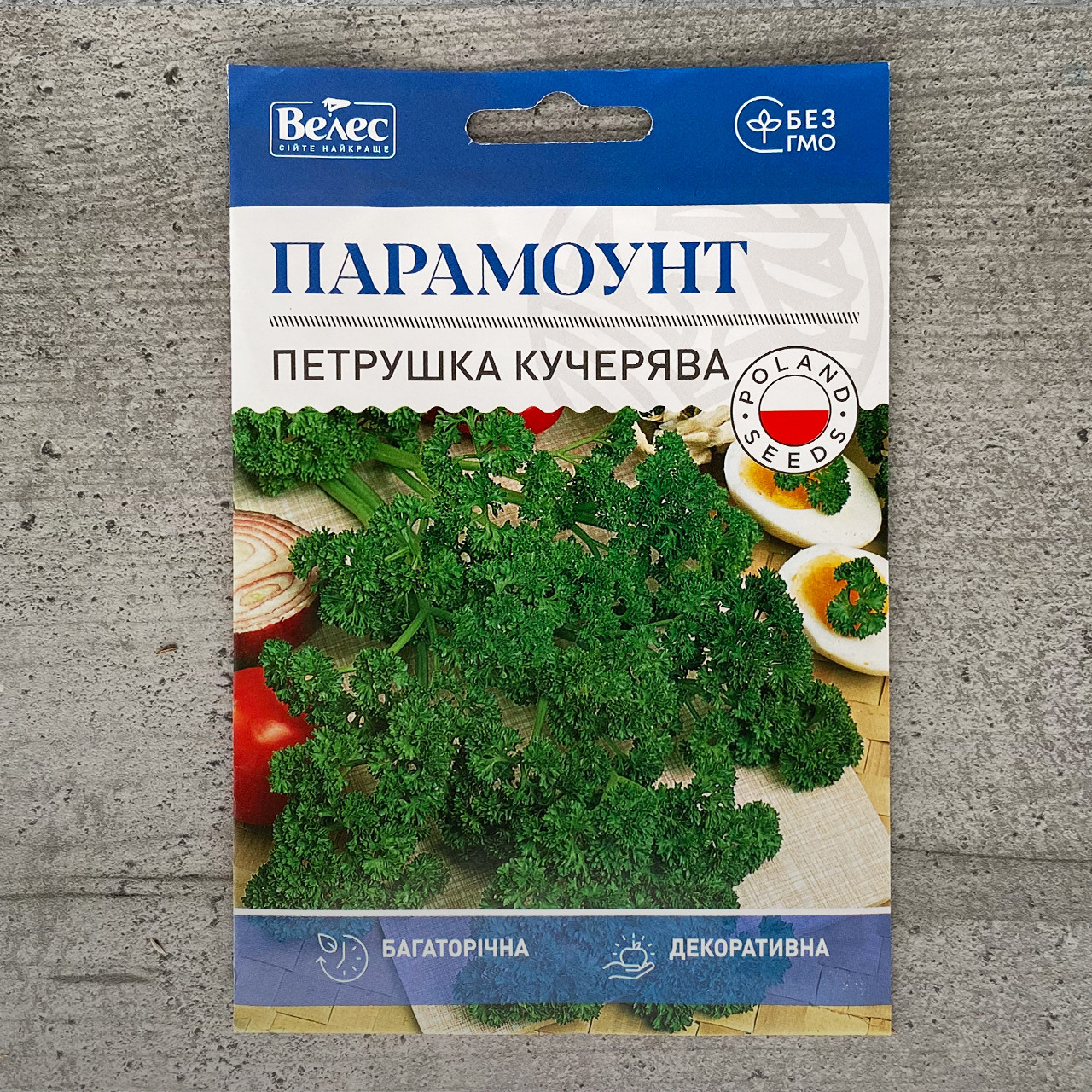 Петрушка кучерява Парамоунт 10 г насіння пакетоване Велес
