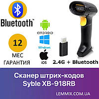 Bluetooth сканер штрих-кодов Syble XB-918RB с фотоматрицей