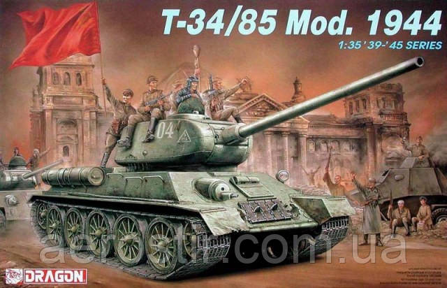 Танк Т-34/85 мод. 1944 г. 1/35 Dragon - фото 1 - id-p248454130