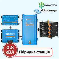 Гібридна станція на 0,8 кВА (Victron Energy, однофазна)