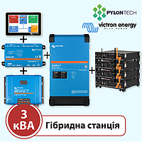 Гібридна станція на 3 кВА (Victron Energy, однофазна)