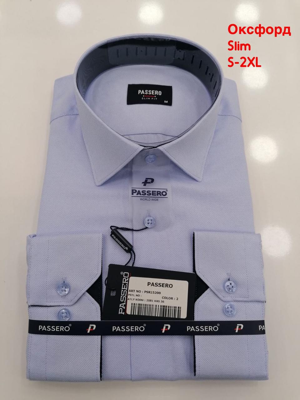 Сорочка Passero slim оксфорд-2