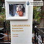 Пам'ятник жінці № 128, фото 2