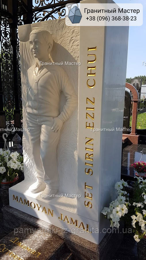 Красивый эксклюзивный мемориальный памятник из белого мрамора мужчине с барельефом человека № 9 - фото 5 - id-p1559977597