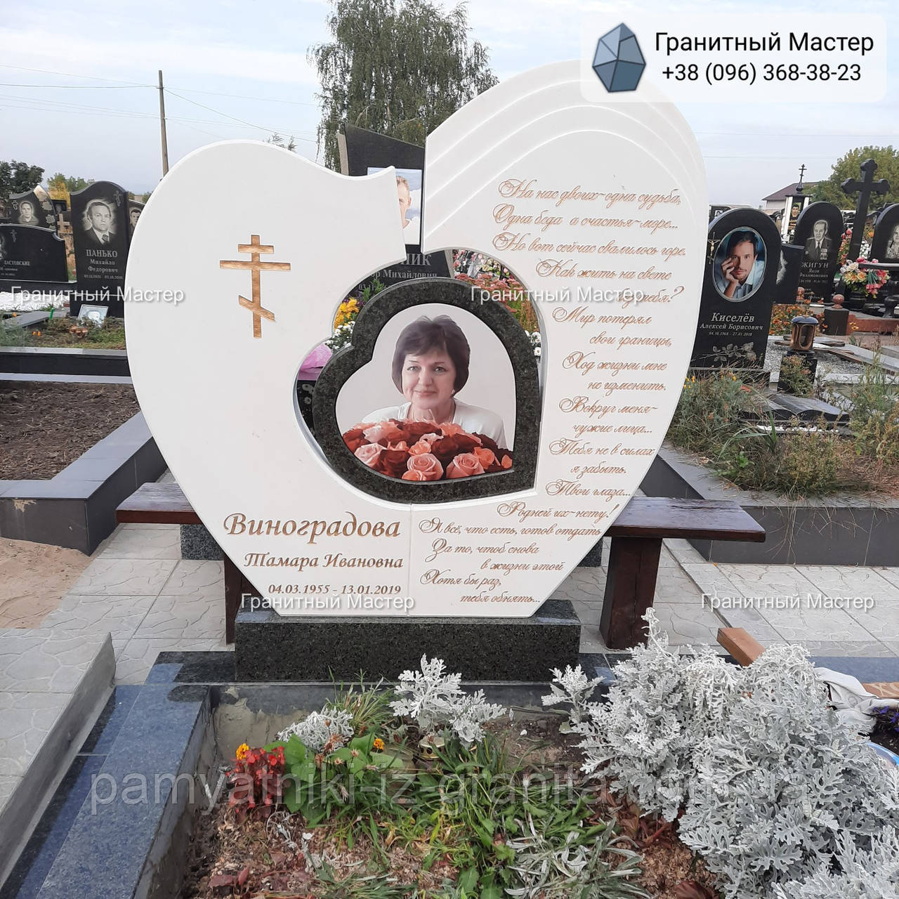 Гарний пам'ятник з білого мармуру жінці у вигляді серця № 66