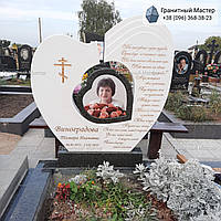 Красивый надгробный памятник из белого мрамора женщине в виде сердца № 66
