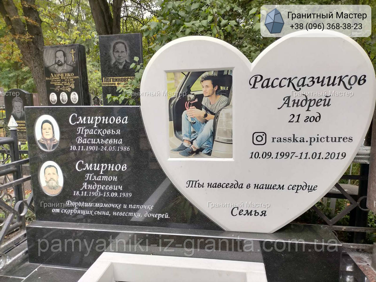 Пам'ятник з мармуру № 101