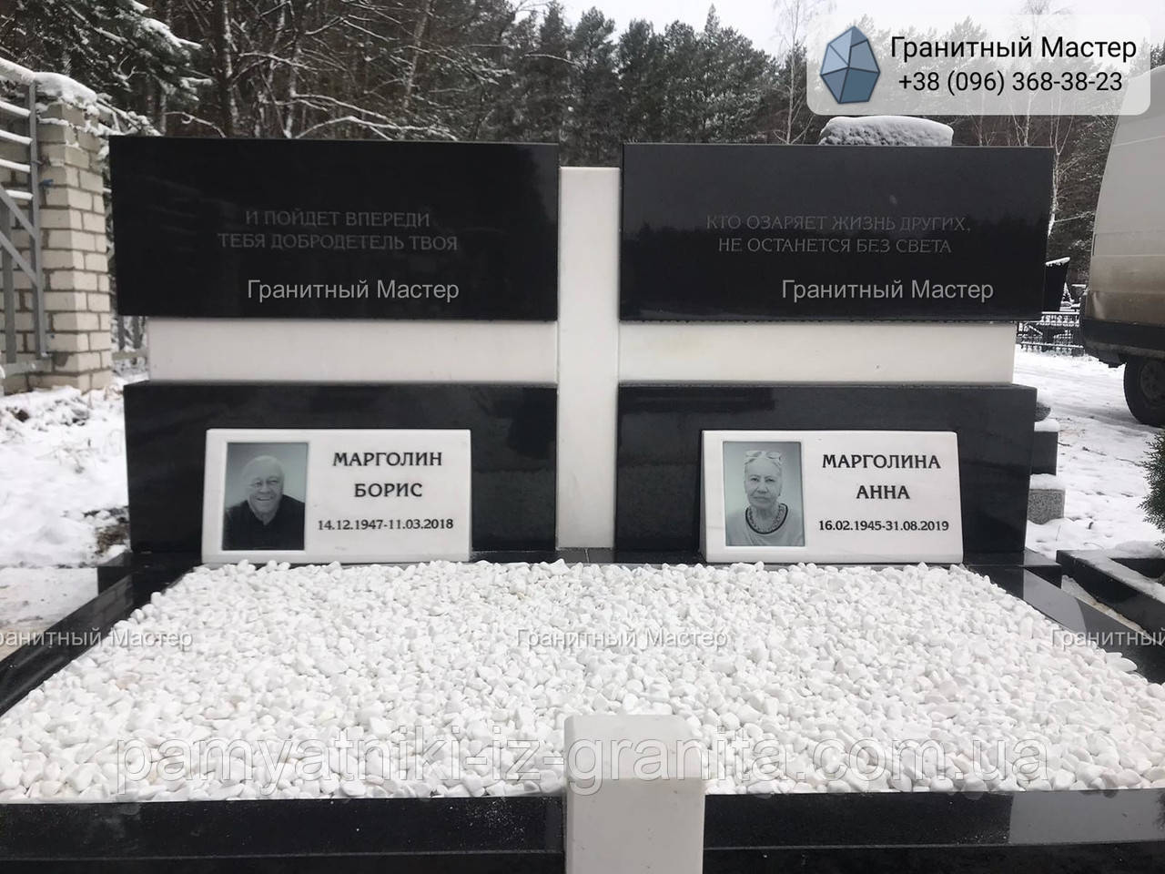 Сучасний ексклюзивний горизонтальний пам'ятник з граніту та мармуру № 99