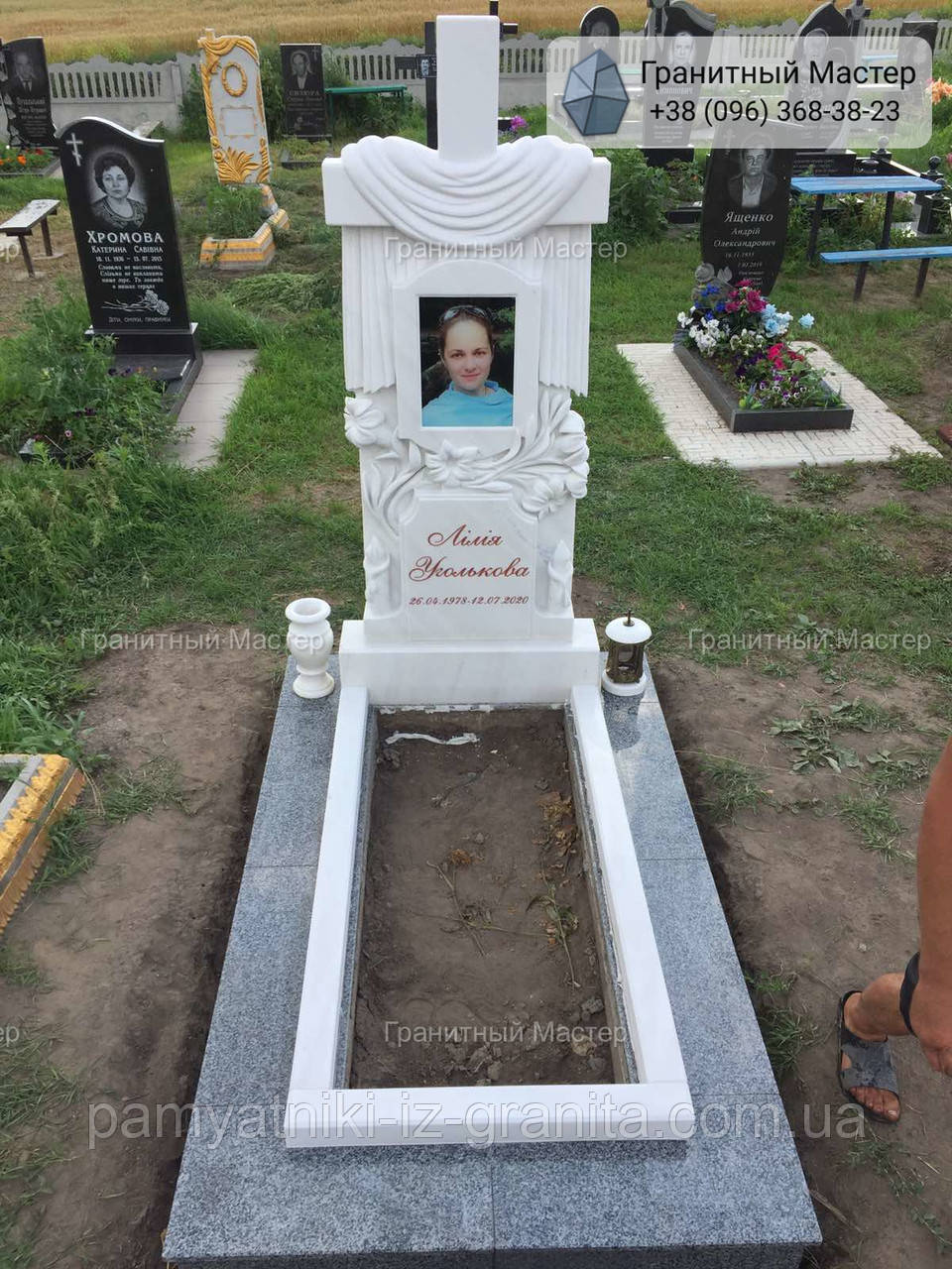 Пам'ятник жінці № 98