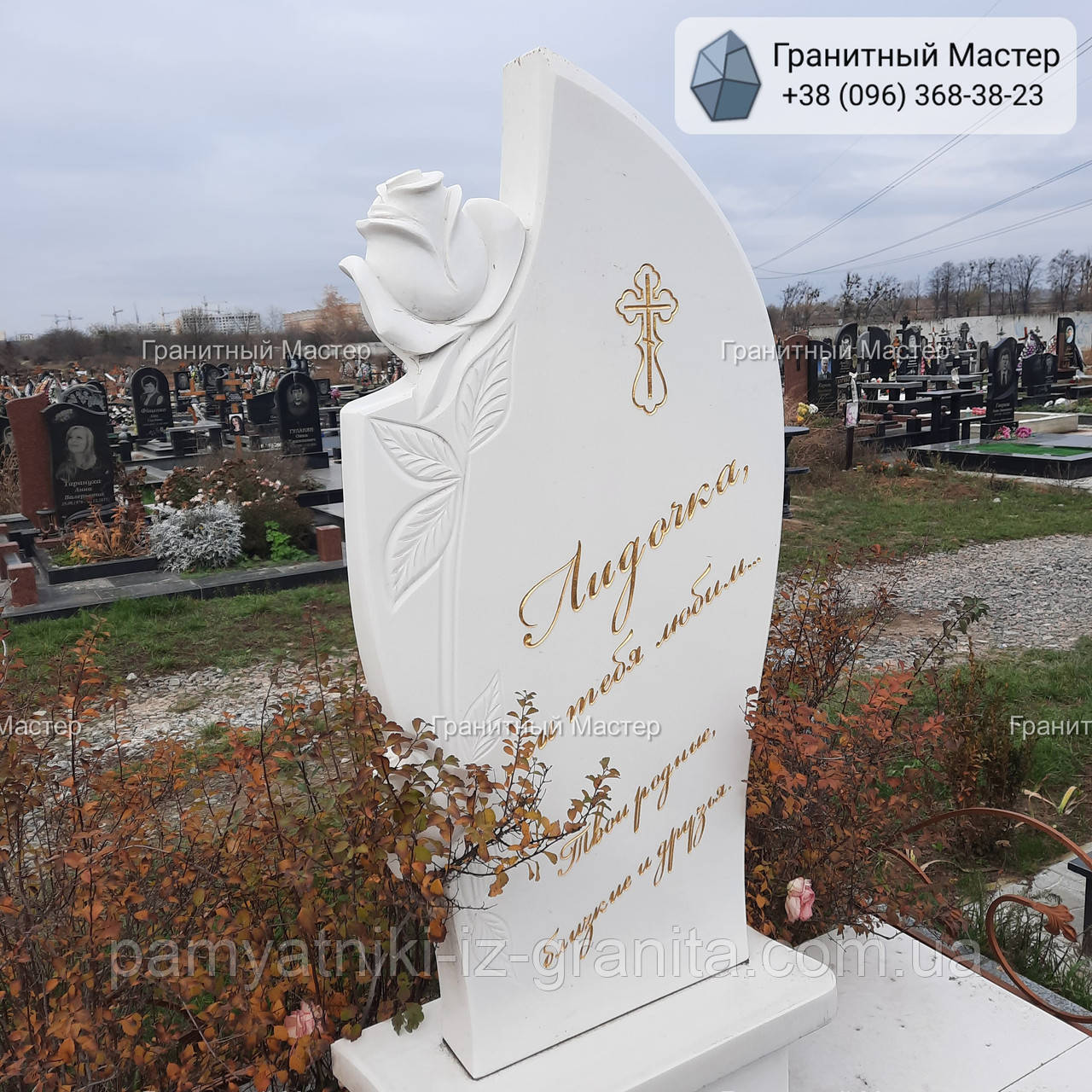 Красивий одинарний пам'ятник з білого мармуру жінці № 92