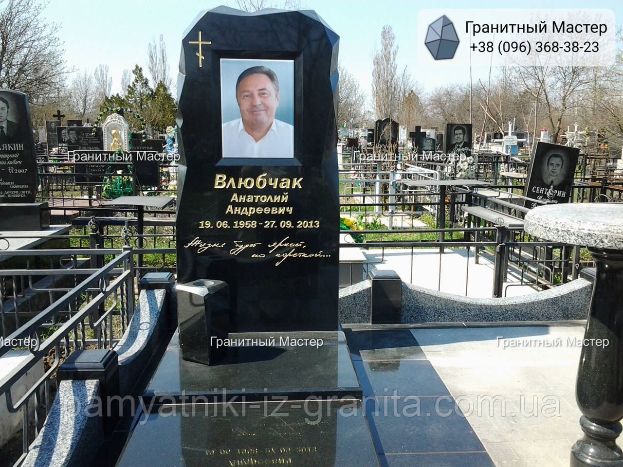 Сучасний ексклюзивний пам'ятник з чорного граніту чоловікові з кольоровим портретом № 88