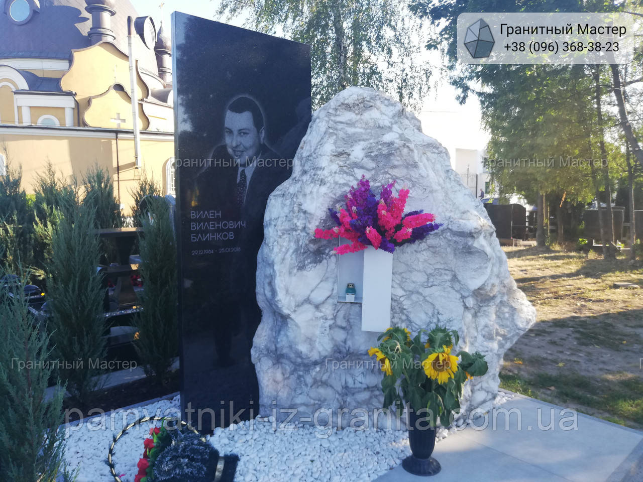 Оригінальний ексклюзивний пам'ятник з чорного граніту чоловікові № 86