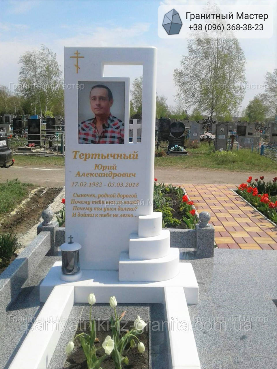 Гарний пам'ятник з білого мармуру чоловіка з кольоровим портретом № 83