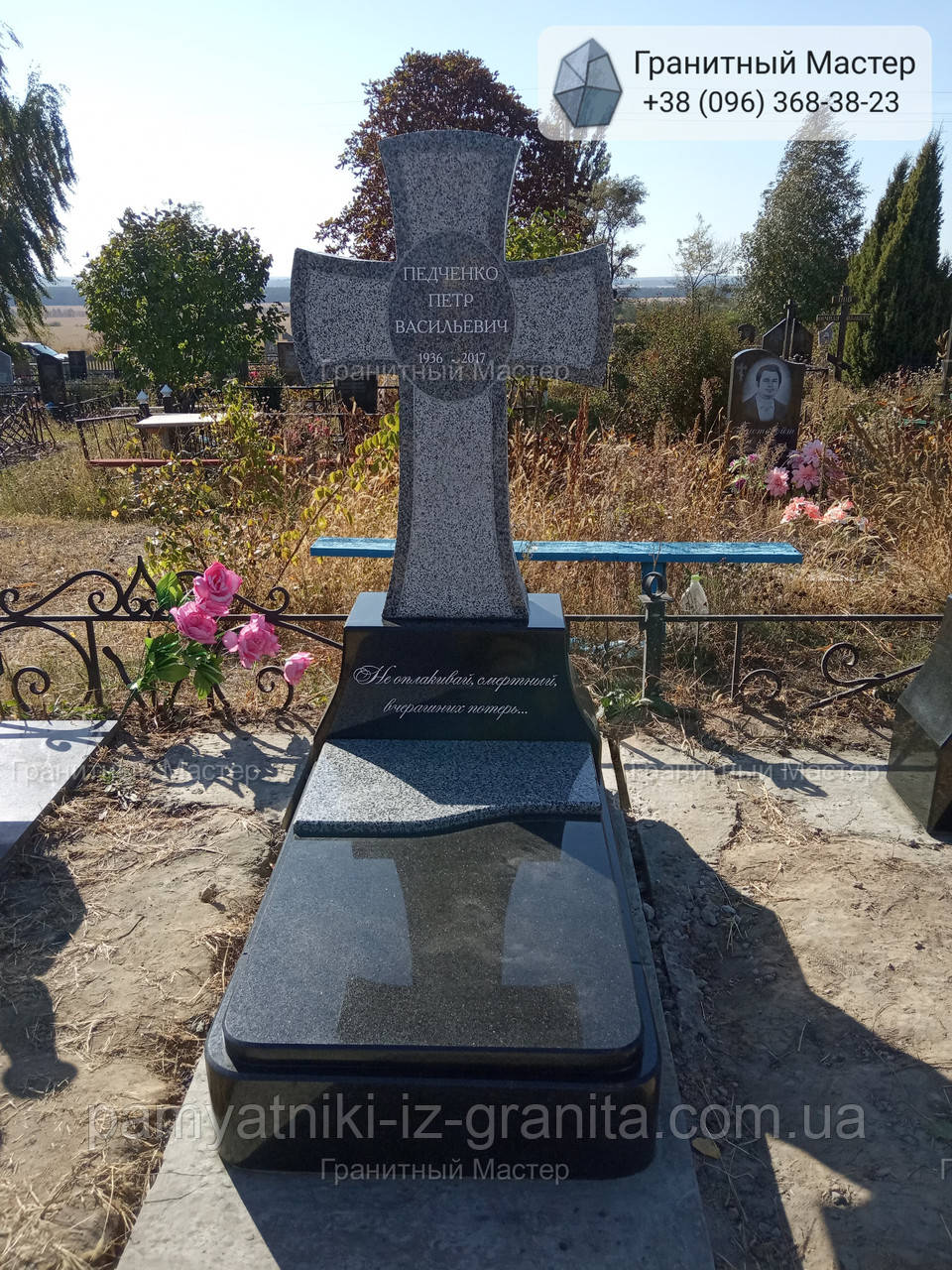 Незвичайний надгробний хрест пам'ятник з граніту № 81