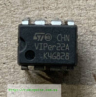 Микросхема VIPer22A , DIP8 ( AP8012 )