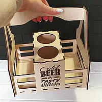 Подарункова коробка(ящик,переноска) для пива з гравіюванням