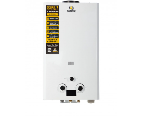 Газова колонка димохідна Sabio 10 л біла PLUS JSD20-AC21 Copper Гарантія 2 роки