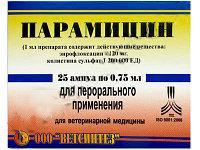 Параміцин ор.0,75мл №25, фото 1
