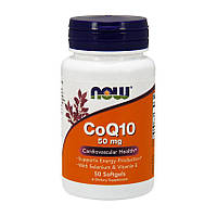 Коэнзим Q10 NOW CoQ10 50 mg 50 softgels