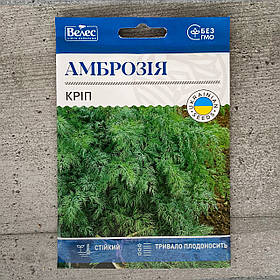 Кріп Амброзія 20 г насіння пакетоване Велес
