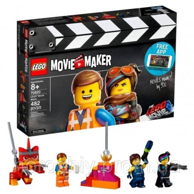 Лего конструктор для дівчинки 8 років LEGO Movie 2 Набір Кінорежисера 482 деталі 70820