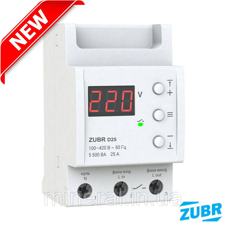 Реле контролю напруги ZUBR D25, 25А (макс. 30А протягом 10 хв.) Модульне, Однофазне реле напруги, Зубр
