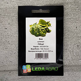 Шпинат Боа 750 шт насіння пакетоване Leda Agro