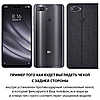 Чохол книжка протиударний магнітний для Xiaomi Mi 8 lite "PRIVILEGE", фото 2