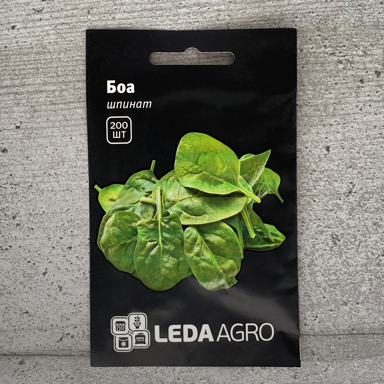 Шпинат Боа 200 шт насіння пакетоване Leda Agro
