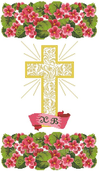 Заготовка для вишивки Великодній рушник В2003 40х60см