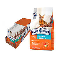 АКЦІЯ! Сухий корм Клуб 4 лапи Premium для кішок із чутливим травленням 5КГ + 24 паучі в подарунок!