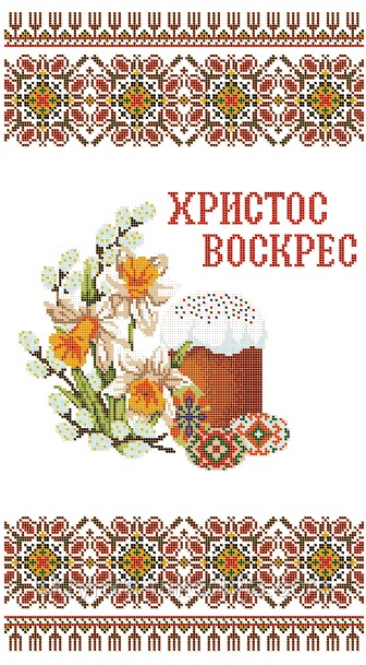 Заготовка для вишивки Великодній рушник В2004 40х60см, фото 1