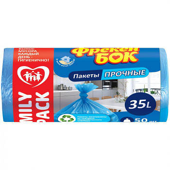 Пакет для сміття Фрекен БОК синій 35 л х 50 шт