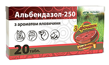 Таблетки від глистів Альбендазол-250, 20 шт по 0.5 г, для кішок і собак,з ароматом яловичини УкрЗооВетпромпостач