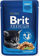 Вологий корм Brit Premium Шматочки з куркою для кошенят - 100 г