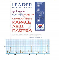 Крючки Leader Sode Gold №3.5