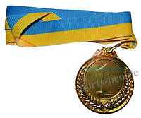 Медаль спортивная, для спорта: 1, 2, 3 место, Ø 5 см, с украинской ленточкой