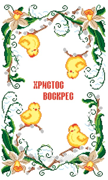 Заготовка для вишивки Великодній рушник В2039 40x60см