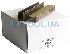 Скоба для матраців та картону тип "88" ширина 13.2 мм довжина 16 - 25 мм для пневмостеплера. Італія