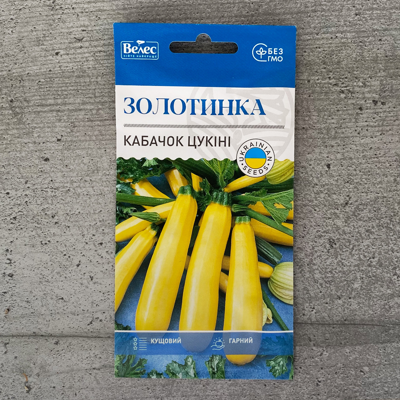 Кабачок Цукіні Золотинка 3 г насіння пакетоване Велес