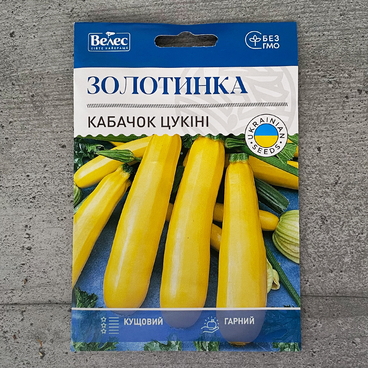 Кабачок Цукіні Золотинка 15 г насіння пакетоване Велес