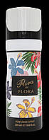 Парфумований дезодорант Flora by Flora 200 ml