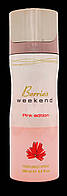 Парфюмированный дезодорант Berries Weekend Pink 200 ml