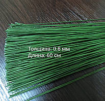 Дріт 0,9 мм зелений в тейп-обмотці