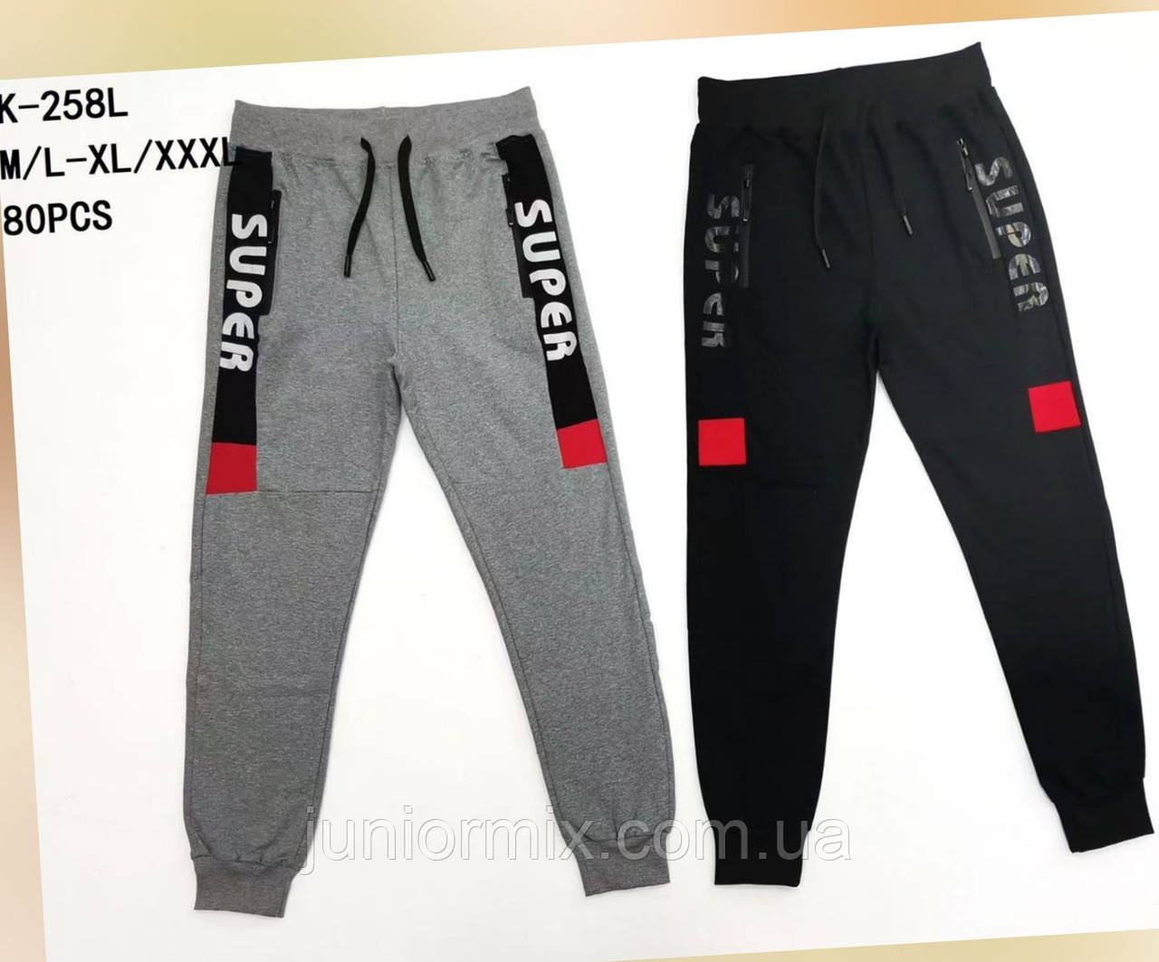 Спортивні трикотажні підліткові штани на хлопчика 12-18 років